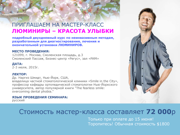 анализы определения паразитов в организме анализы определения паразитов в организме