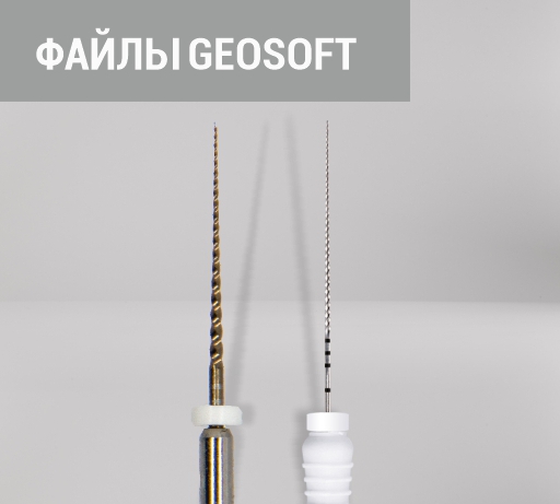 геософт официальный сайт обучение. Смотреть фото геософт официальный сайт обучение. Смотреть картинку геософт официальный сайт обучение. Картинка про геософт официальный сайт обучение. Фото геософт официальный сайт обучение