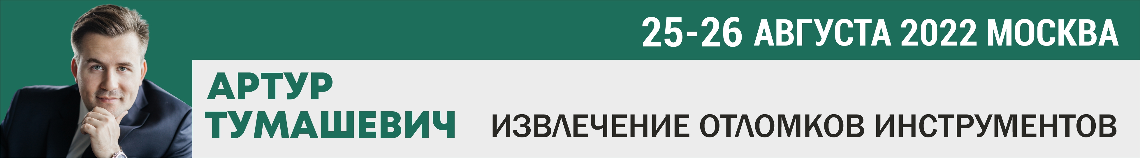 "Геософт Эндолайн" - СТОМАТОЛОГИЧЕСКОЕ ОБОРУДОВАНИЕ. СТОМАТОЛОГИЧЕСКИЕ ...
