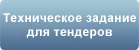 Эндодонтический мотор r1 vortex